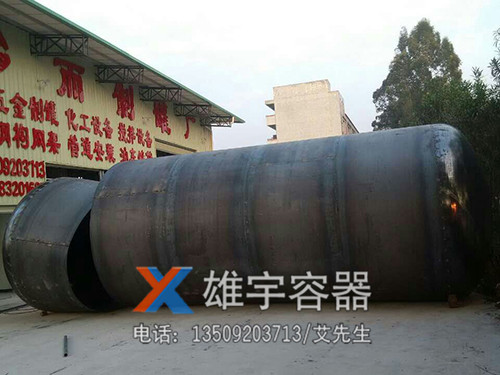 卧式储油罐