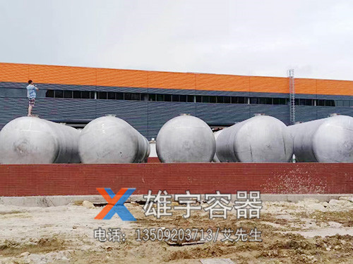 油罐订做