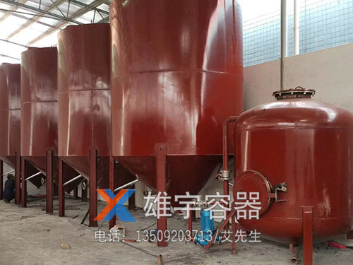 水处理过滤储罐