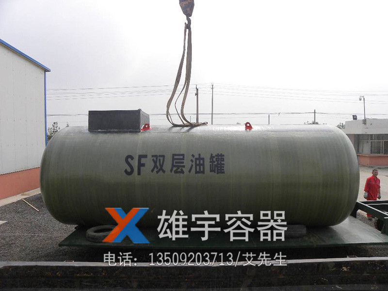 东莞卧式油罐