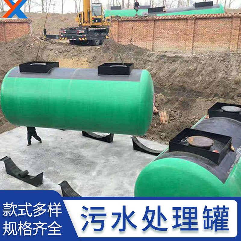 定制各类型污水处理罐 实力厂家 欢迎来电咨询